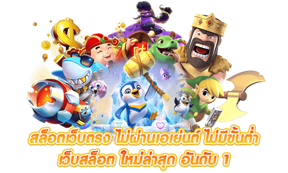 MARVEL747 ไม่มีขั้นต่ำ 
